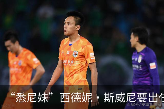 “悉尼妹”西德妮·斯威尼要出任白宫发言人？一张图全网刷屏，评论区网友玩梗不断