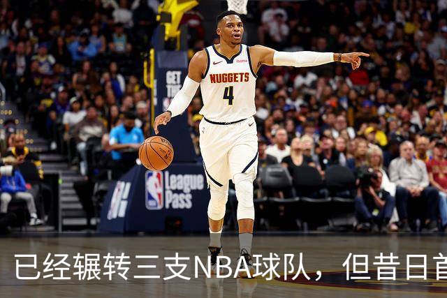 已经辗转三支NBA球队，但昔日首轮秀相信自己能在独行侠取得成功