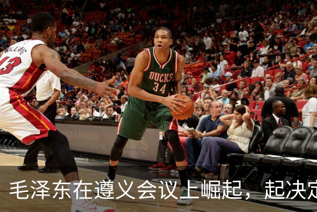 毛泽东在遵义会议上崛起，起决定作用的人是谁？